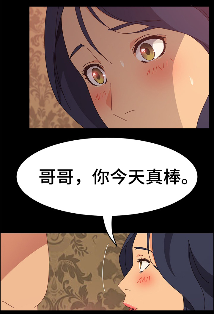 第31章：师母6