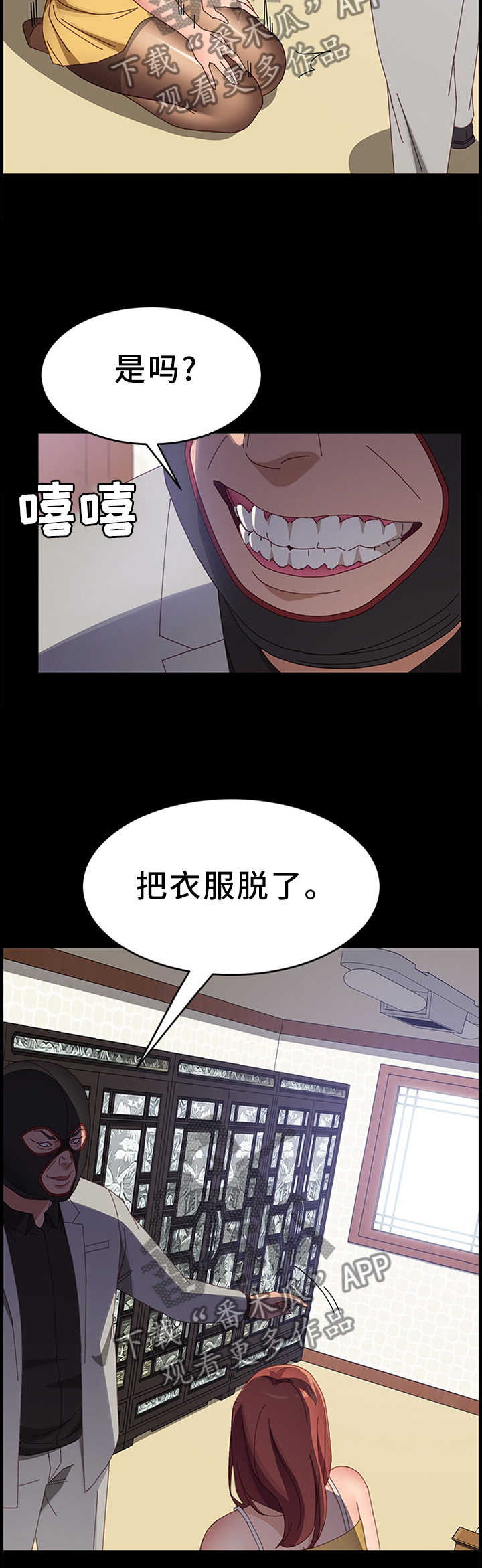 第94章：我想要的只有你5