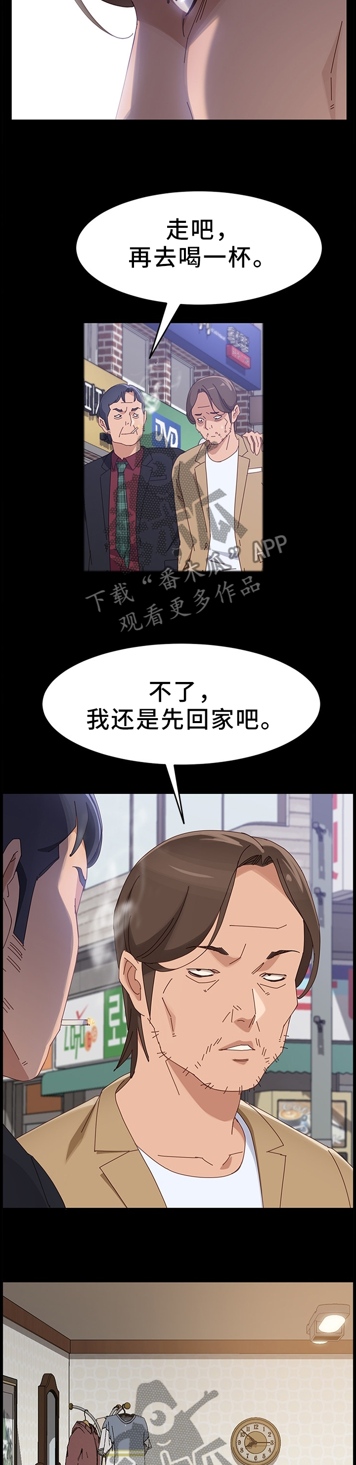 第82章：写字6