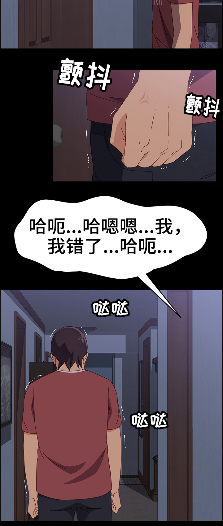 第34章：目睹一切11