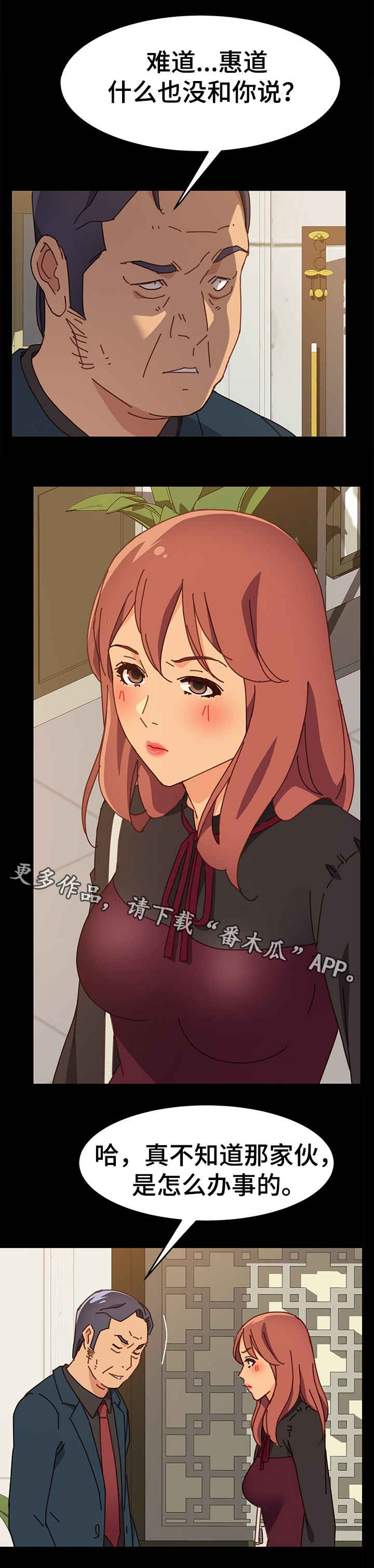 第27章：努力5