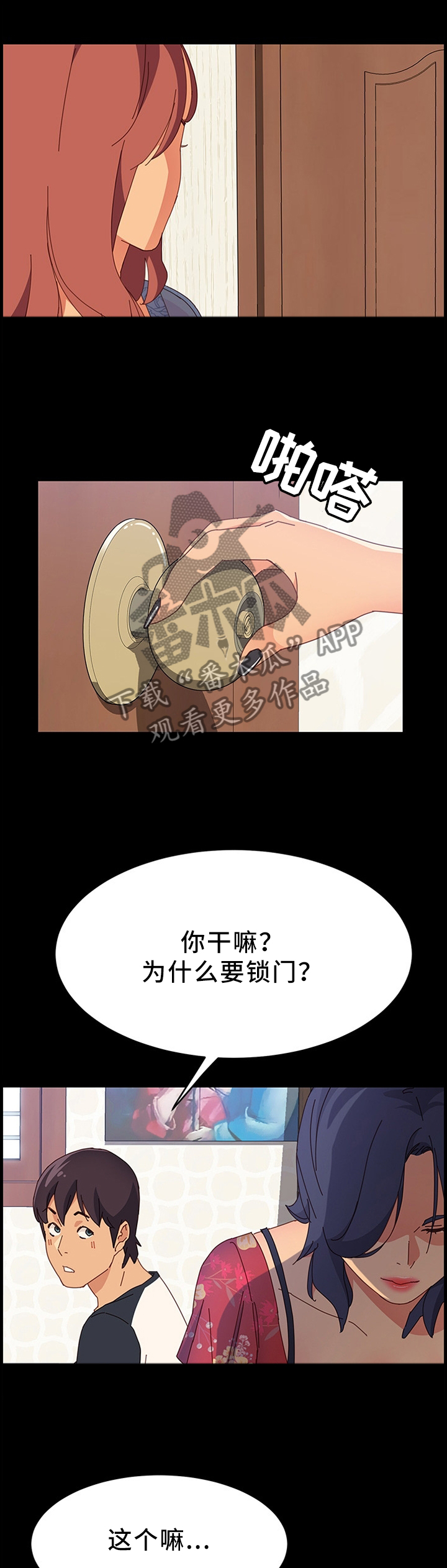 第68章：了解女人3