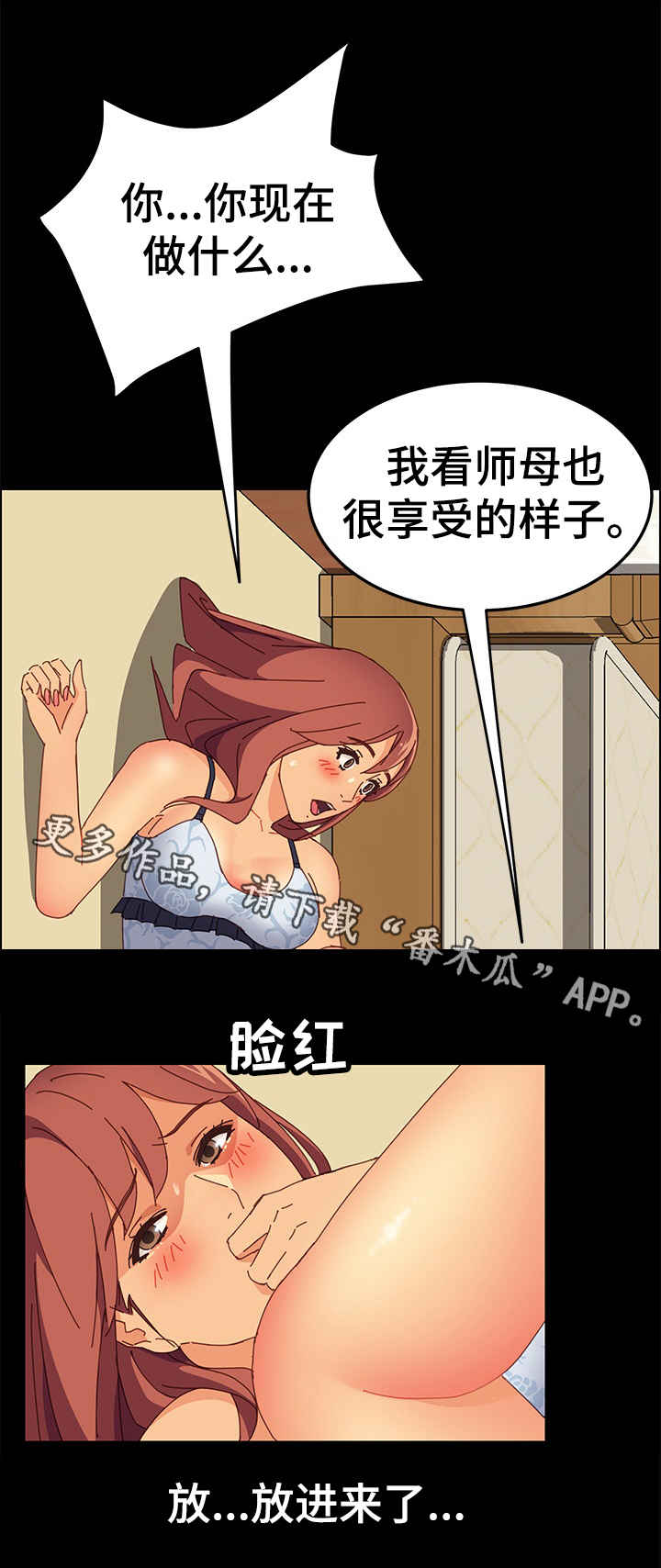 第20章：抓蟑螂1