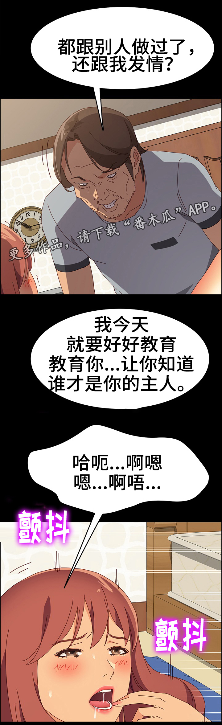 第34章：目睹一切9