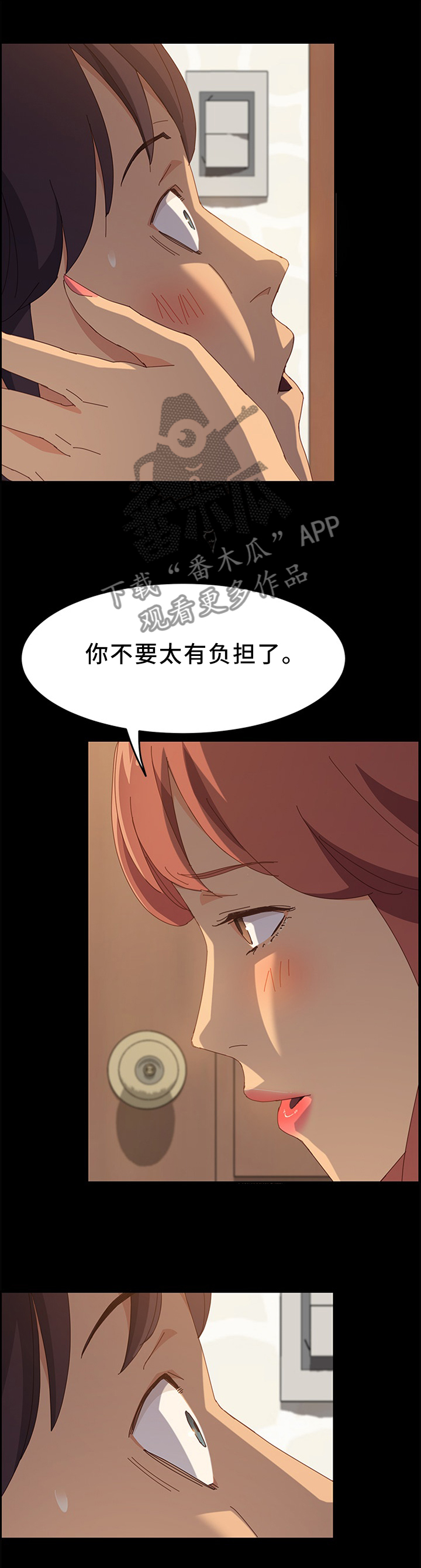 第49章：我会让你更舒服4