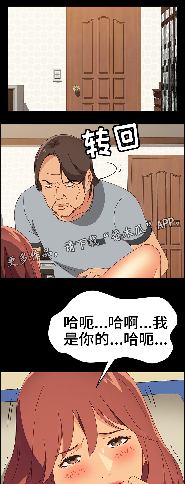 第34章：目睹一切7