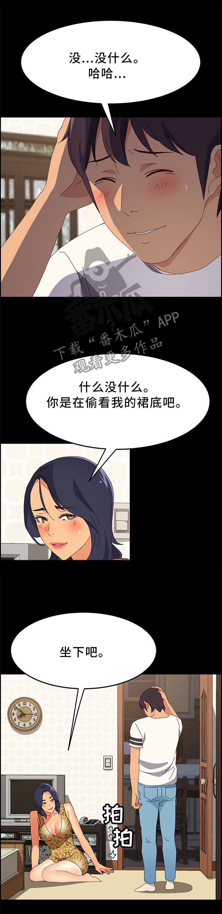 第57章：谎言0