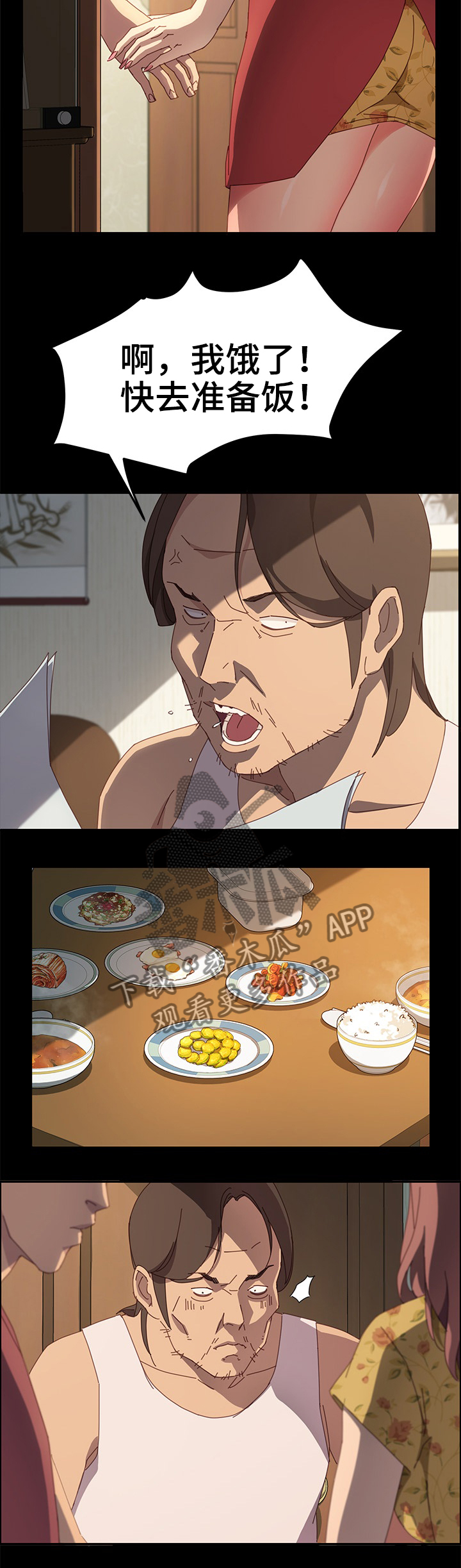 第41章：学徒?5