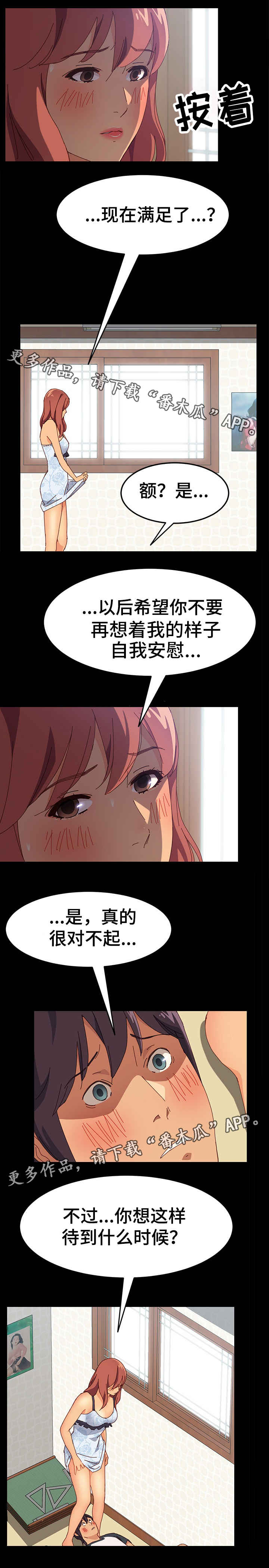 第14章：门铃0
