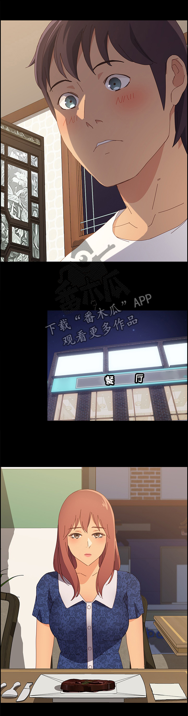 第57章：谎言1