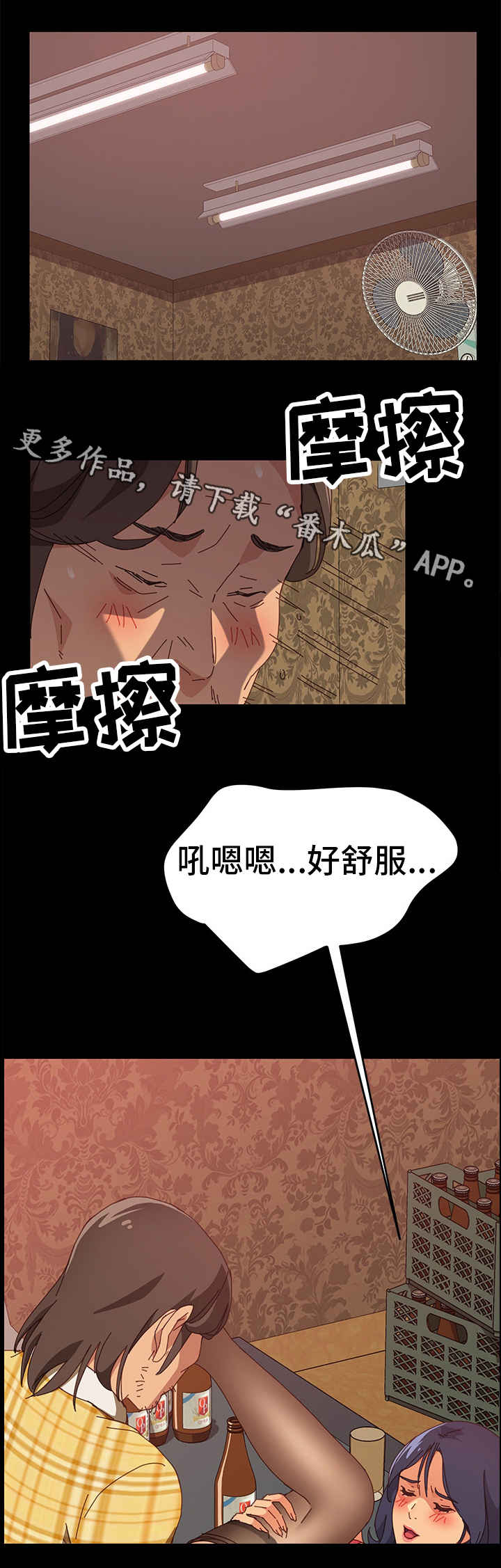 第18章：放不进去2