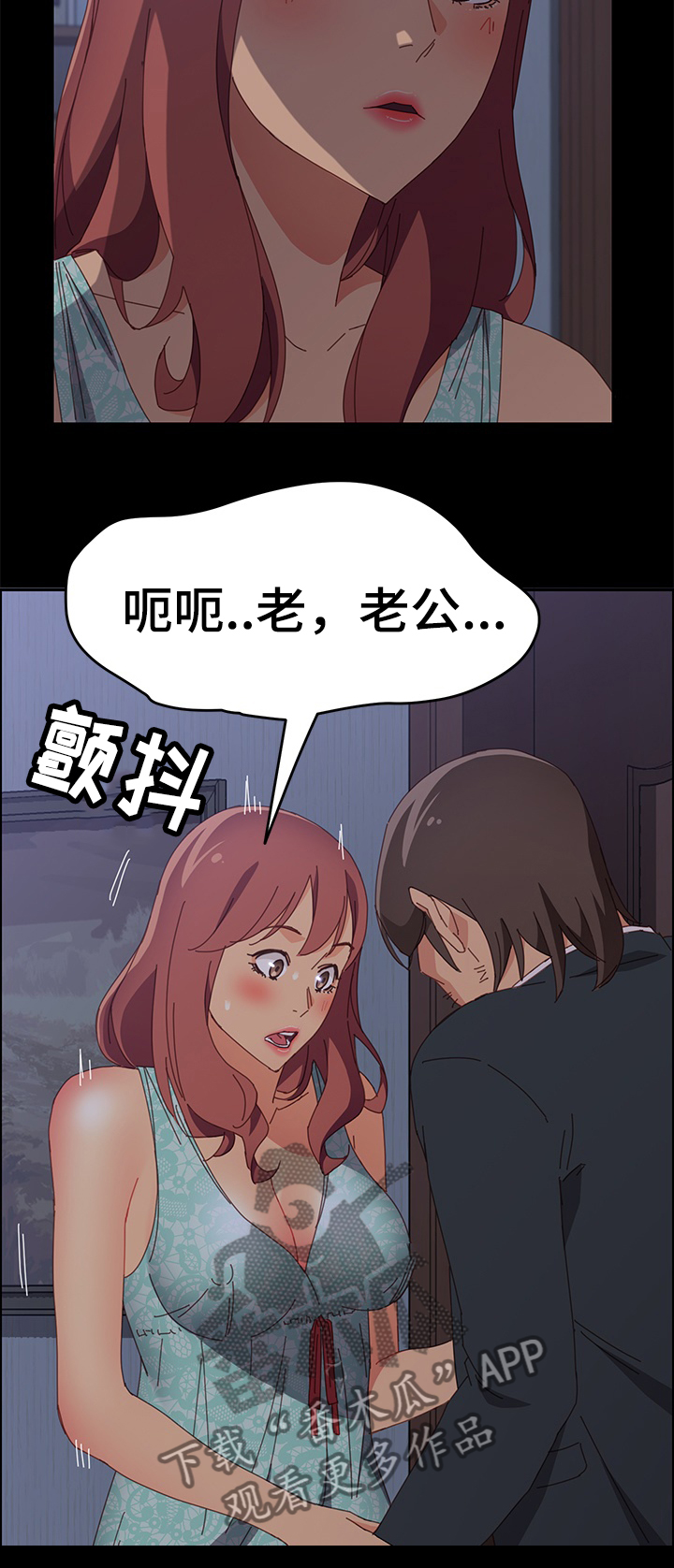 第43章：认真工作9