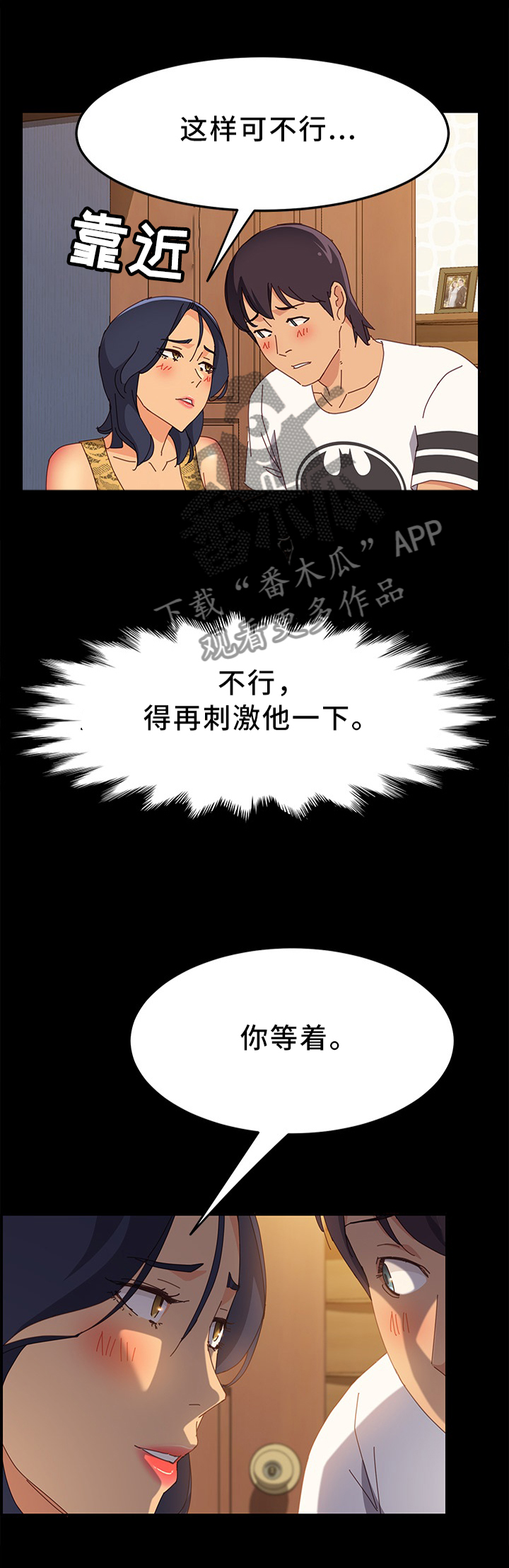 第58章：你这里不疼吗?1