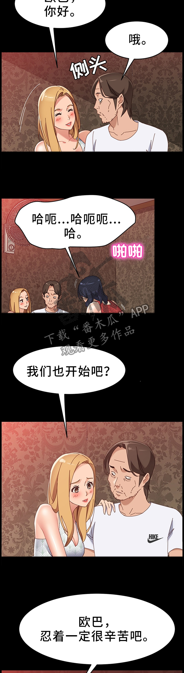 第79章：灵感5