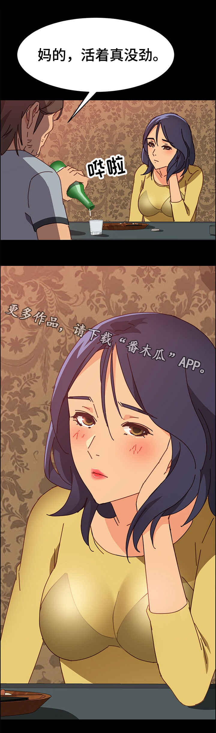 第27章：努力9