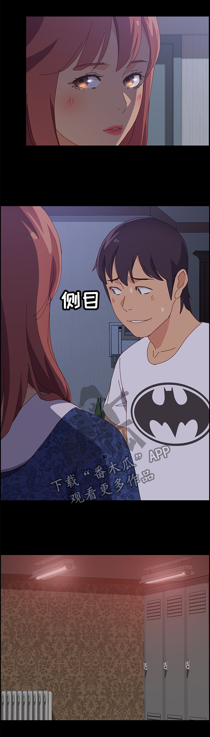 第61章：没有魅力1