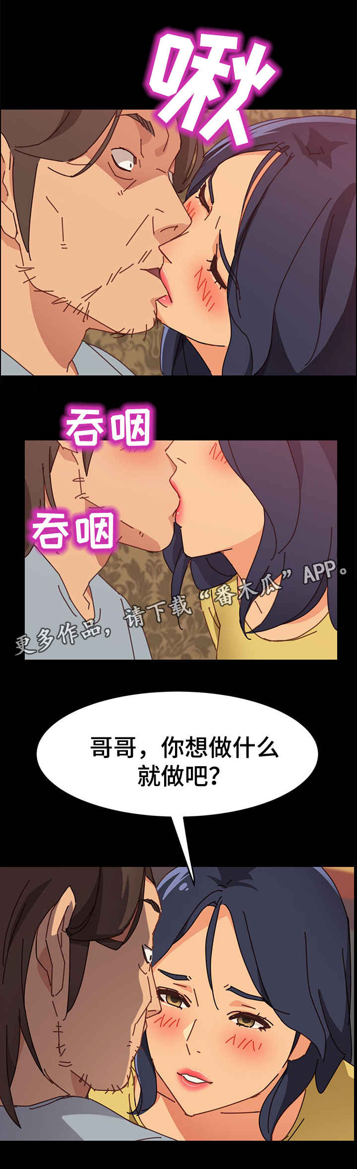第28章：泪1
