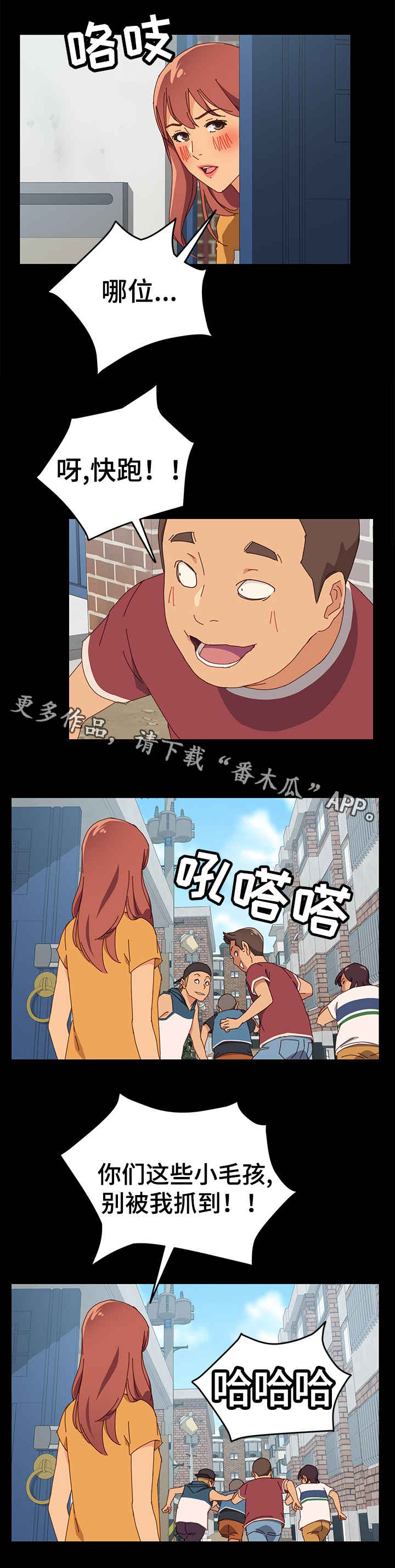 第14章：门铃10