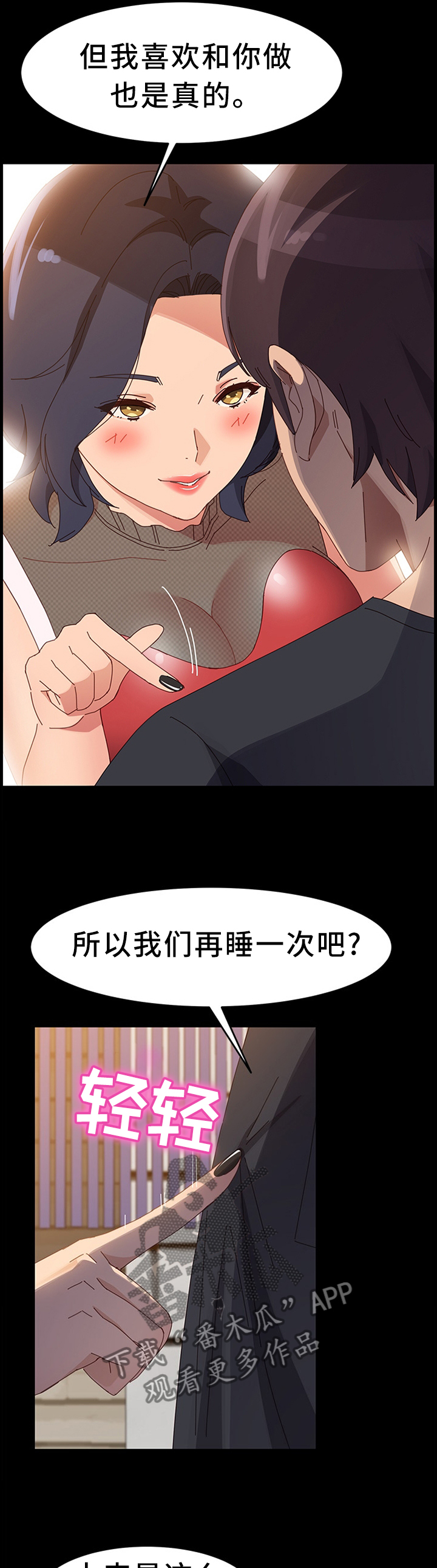 第93章：事情可以了0