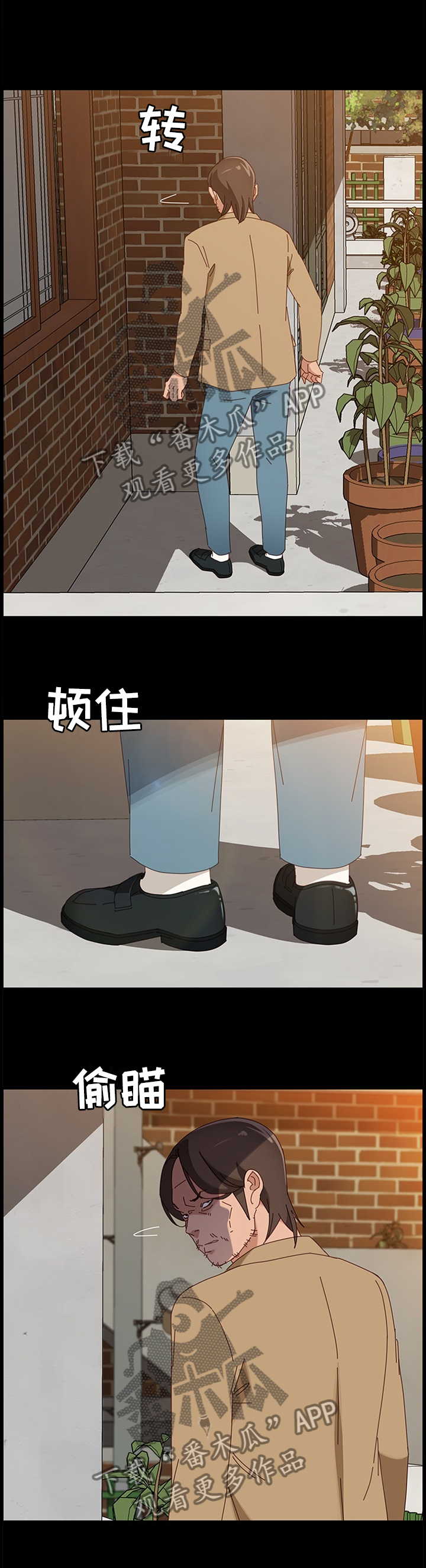 第83章：触目惊心9