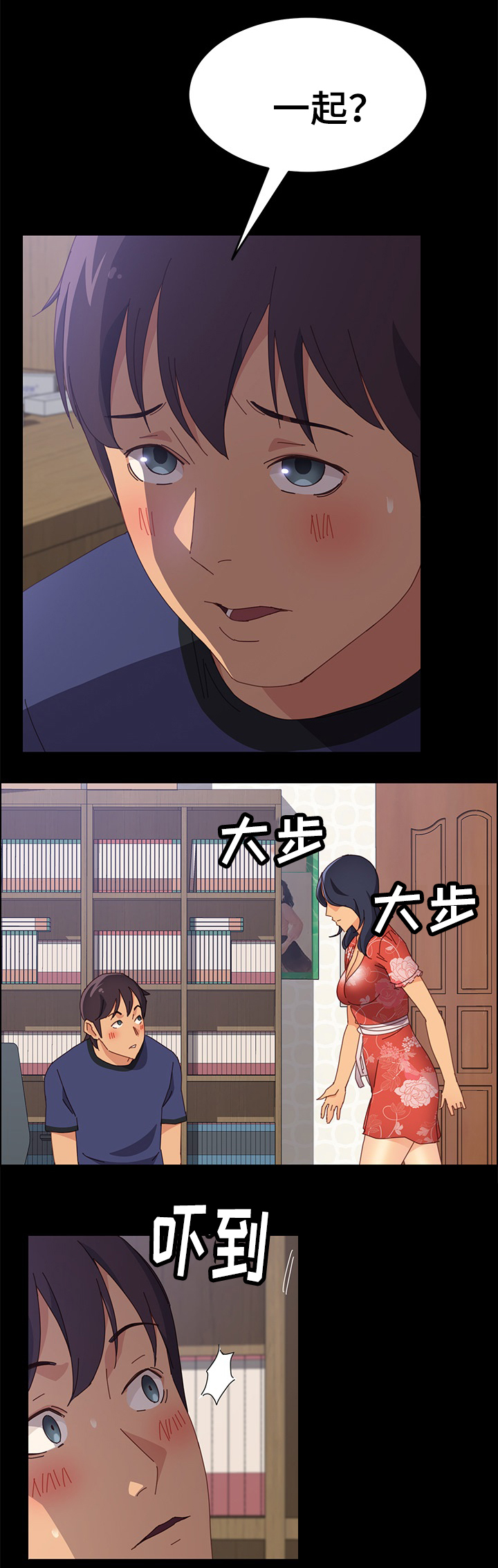 第45章：很高兴认识你11