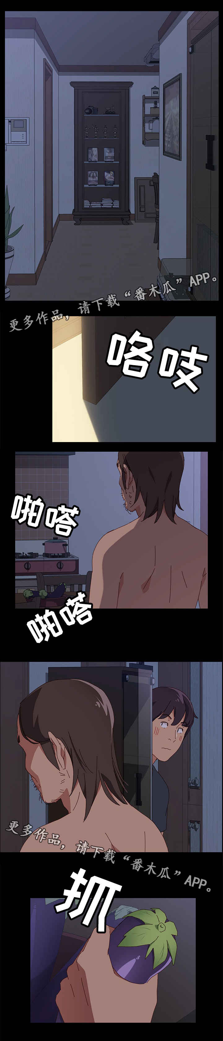 第10章：吵死了4