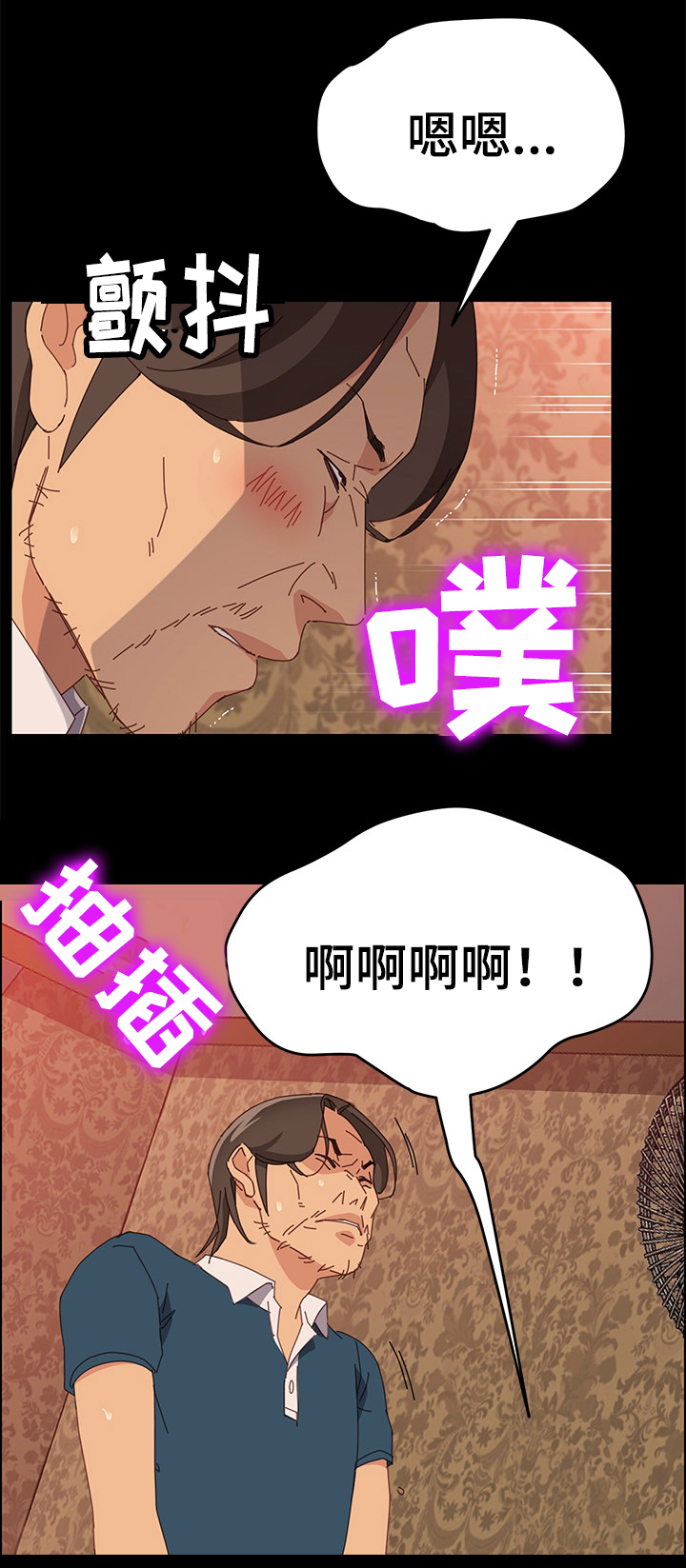 第40章：辛苦了10