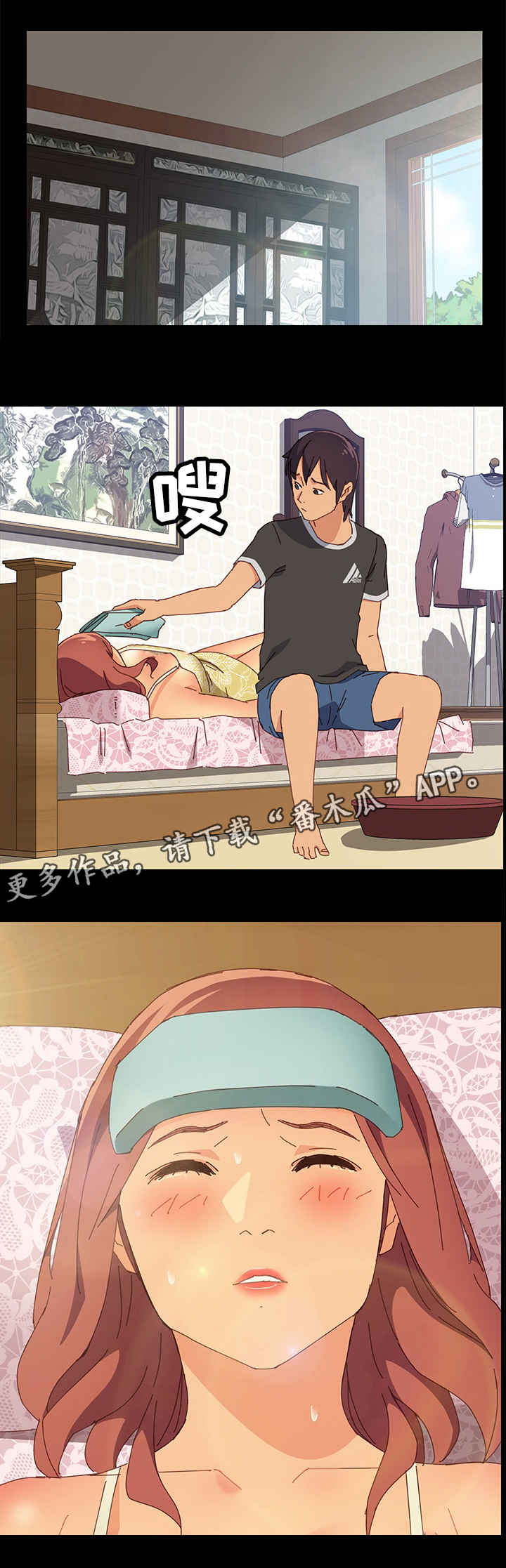 第22章：昏倒10