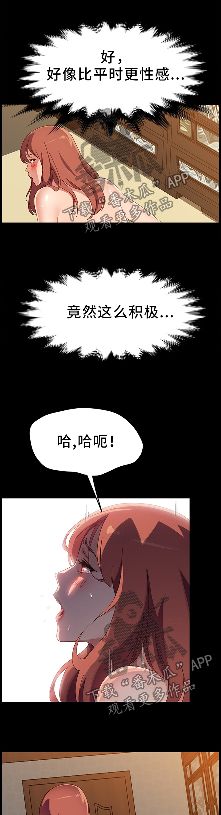第84章：做”贼”心虚0