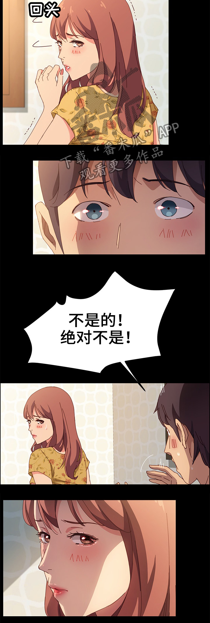 第38章：在意5