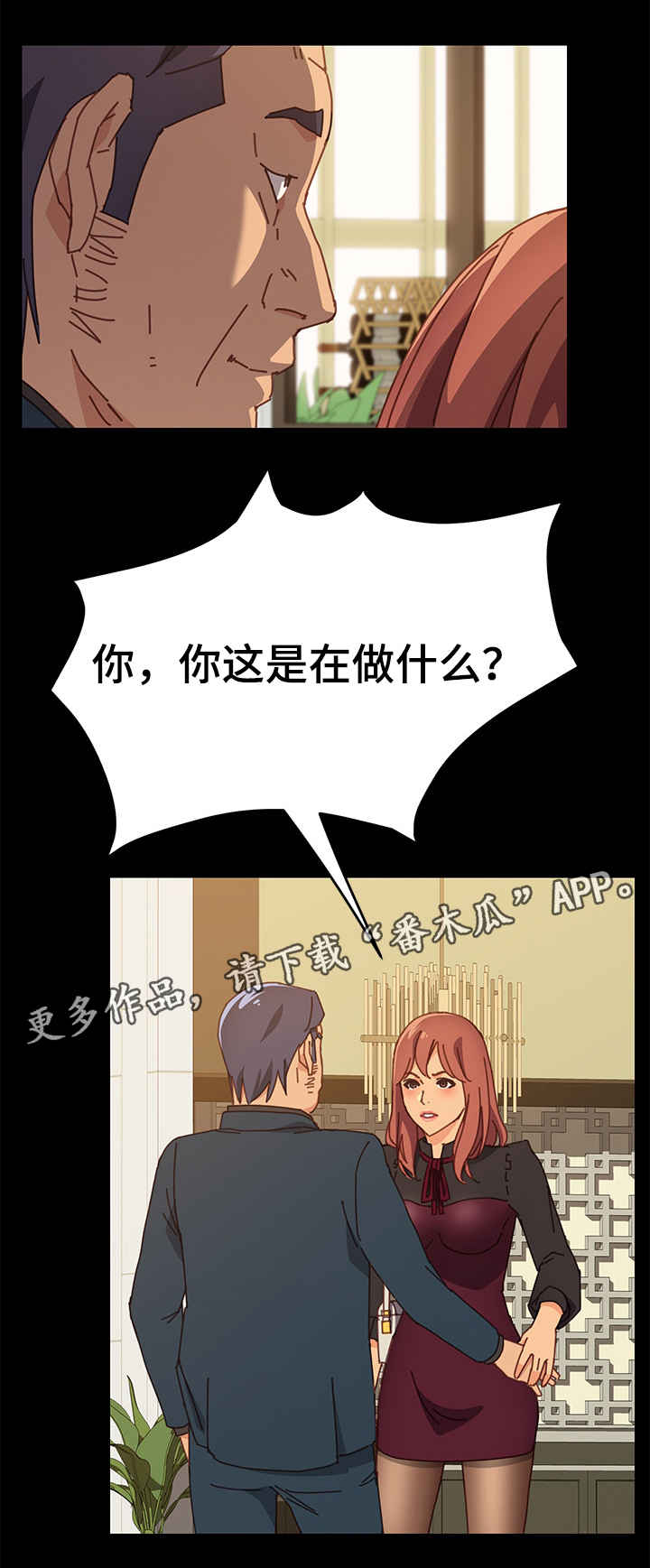 第27章：努力4