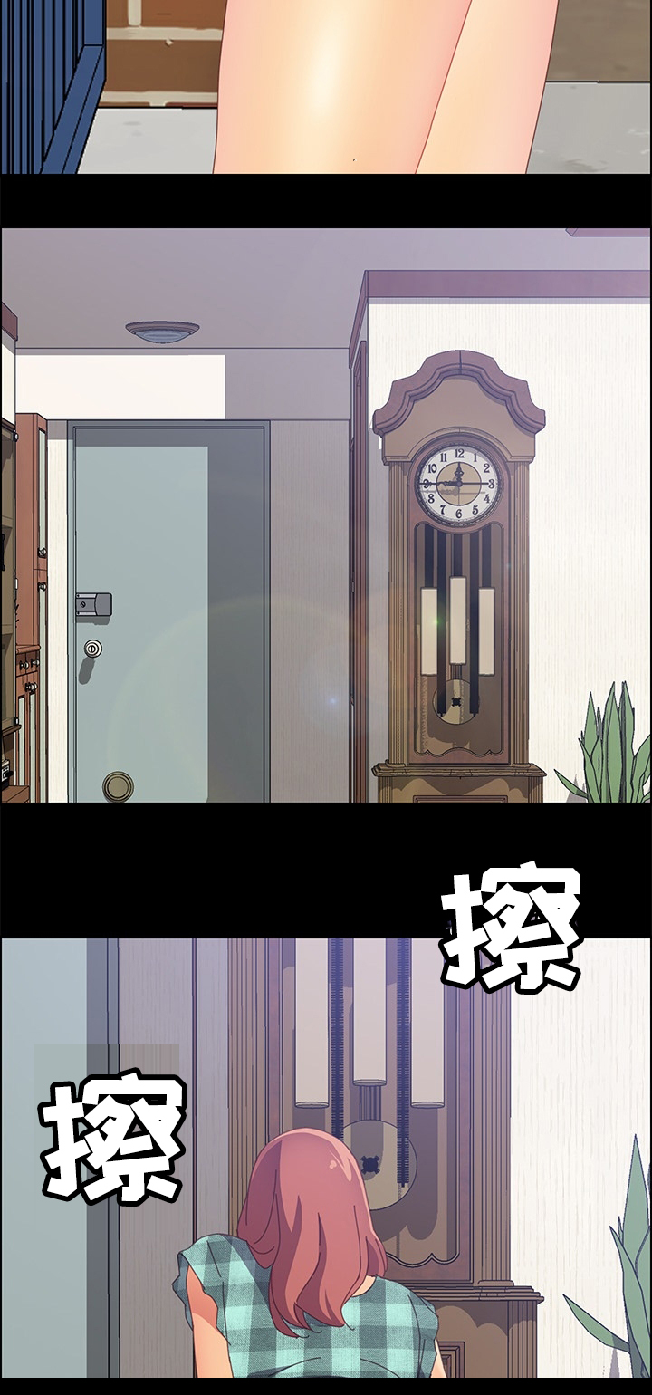 第44章：挑衅9