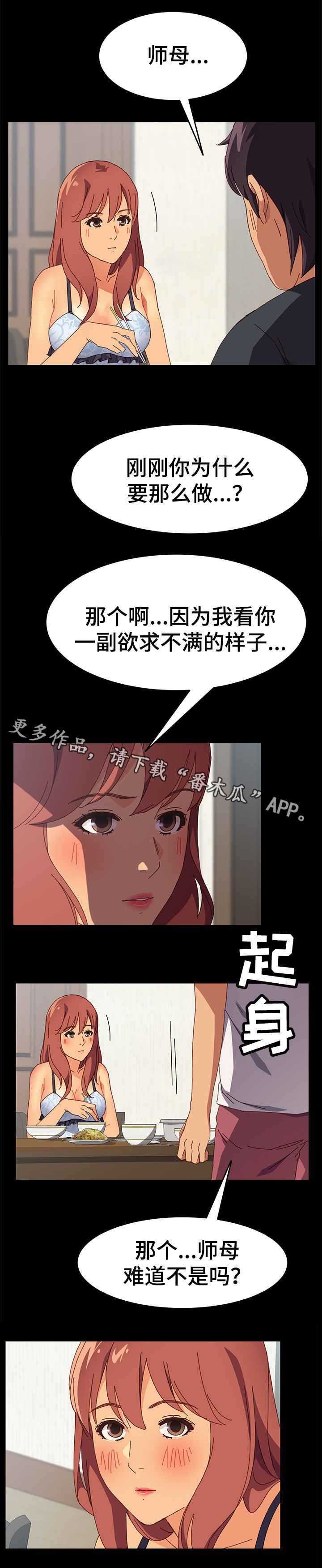 第16章：怎么做1