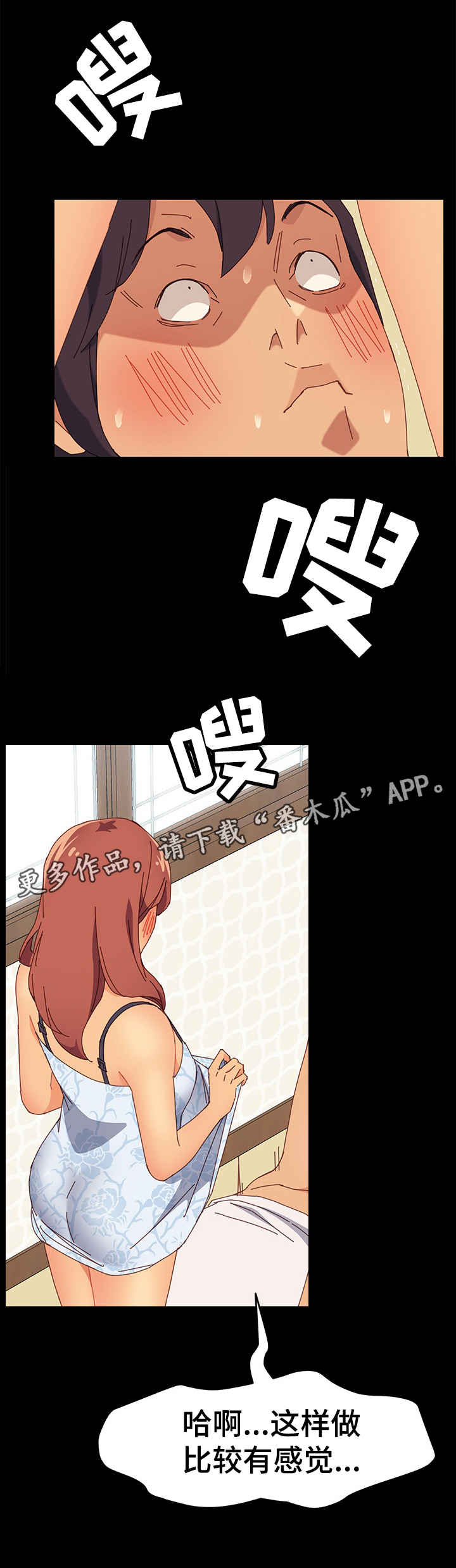 第13章：感觉8