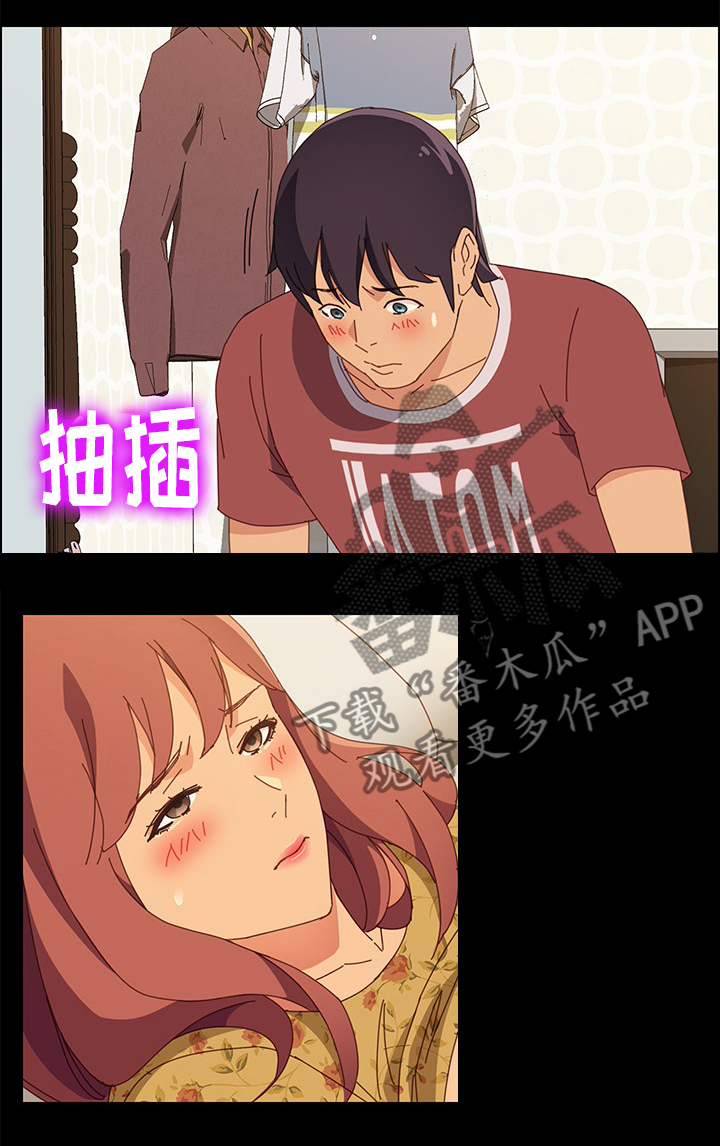 第38章：在意0