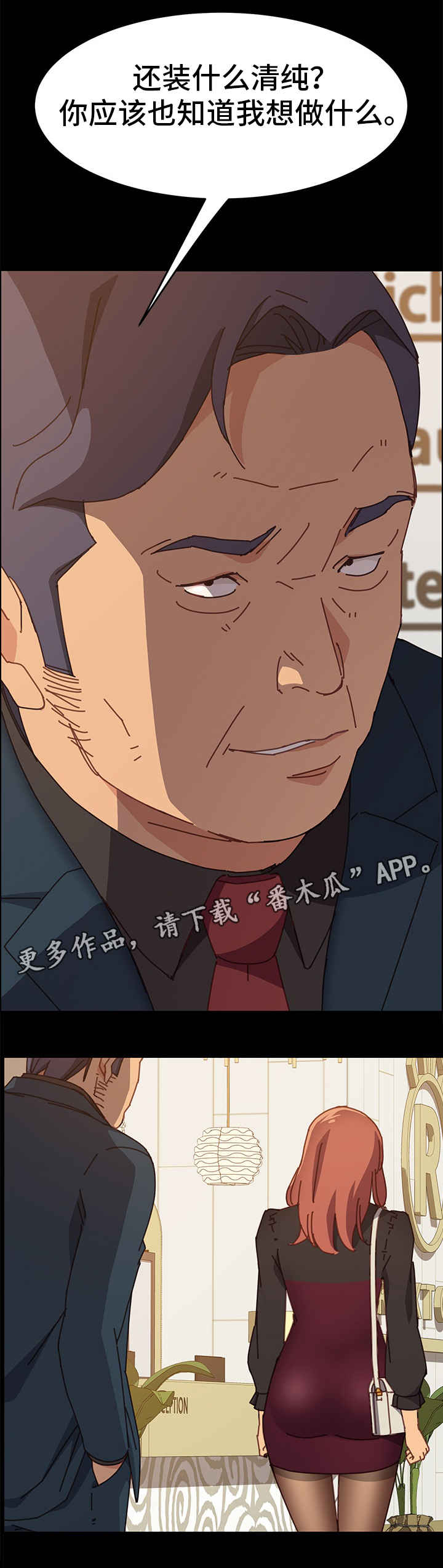 第27章：努力7