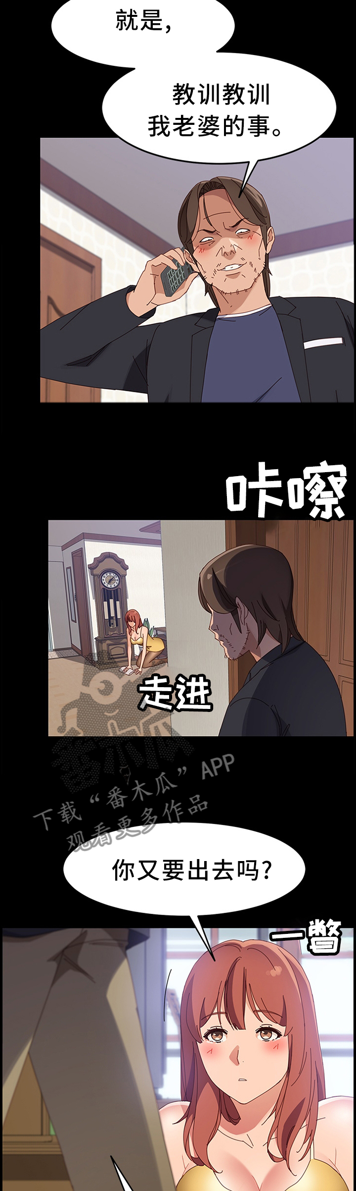 第93章：事情可以了5
