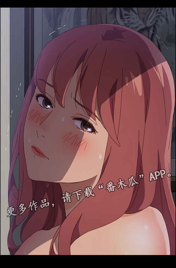 第4章：师母5