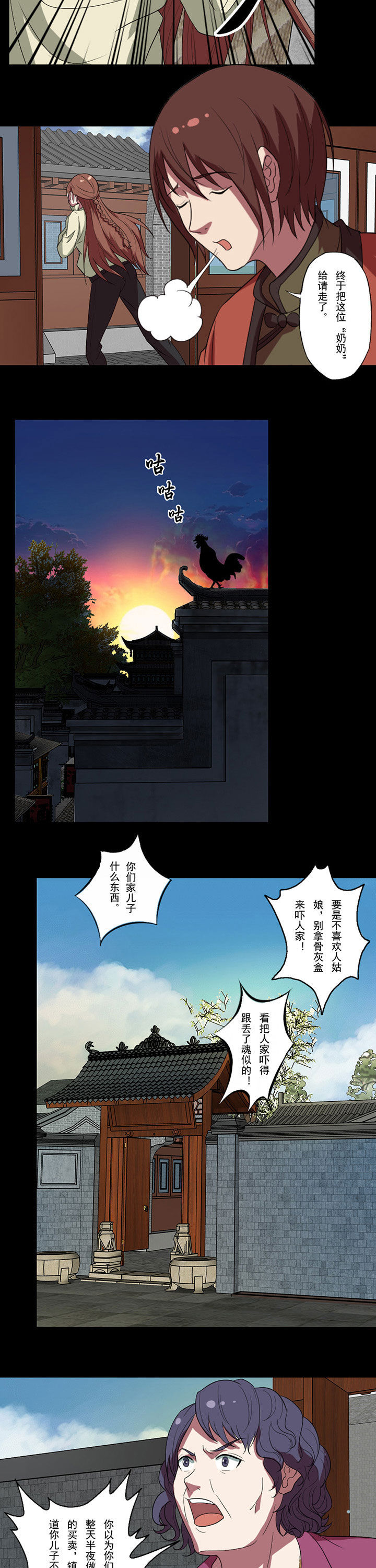 第94章：陶醉的付雪漫6