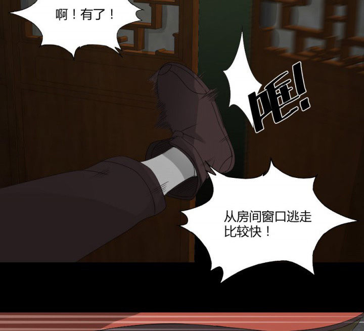 第123章：五鬼再现20