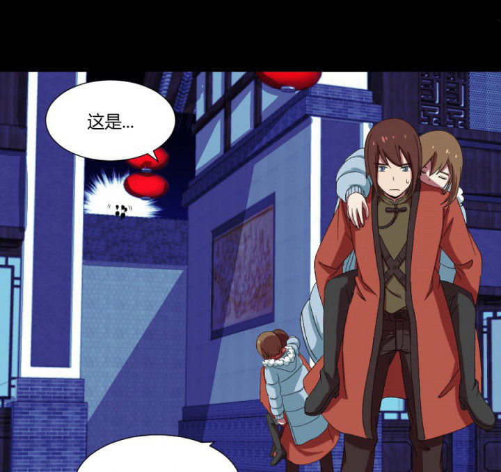 第111章：五鬼之祸17