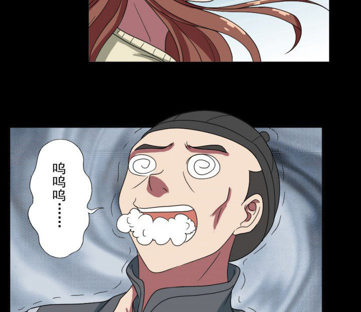 第97章：驱鬼16