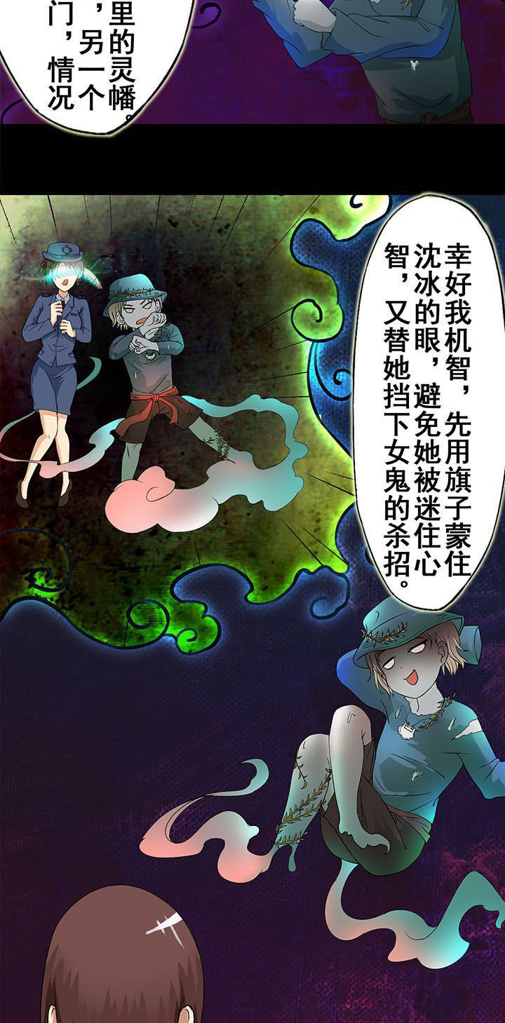 第21章：暂时的安宁8