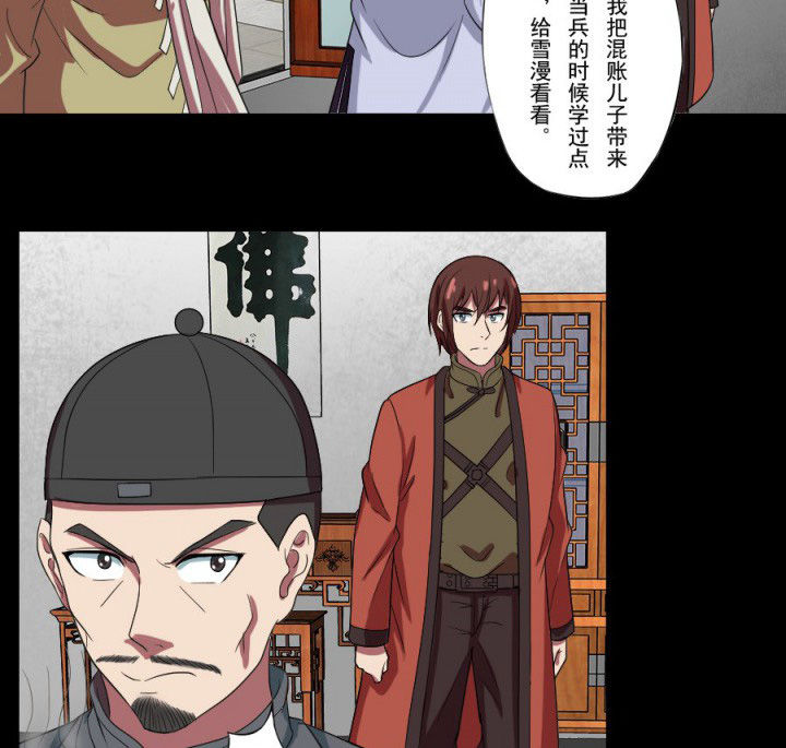 第95章：中邪23