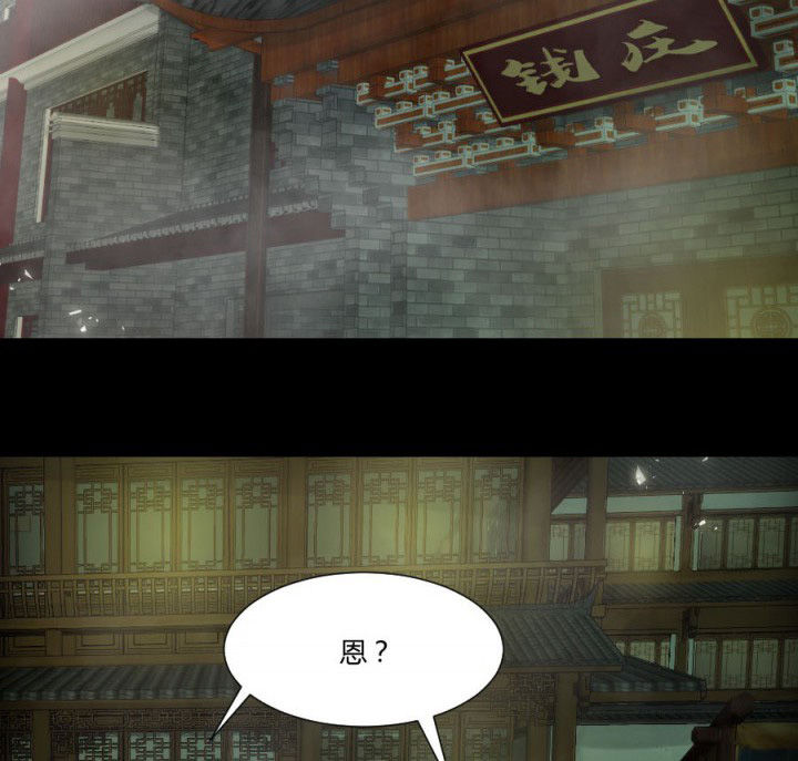 第120章：抢银行吗12