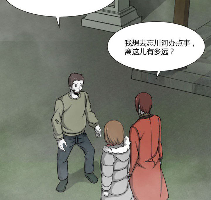 第116章：地府新气象16