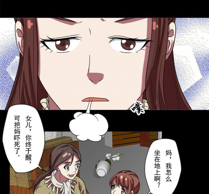 第98章：刨树20