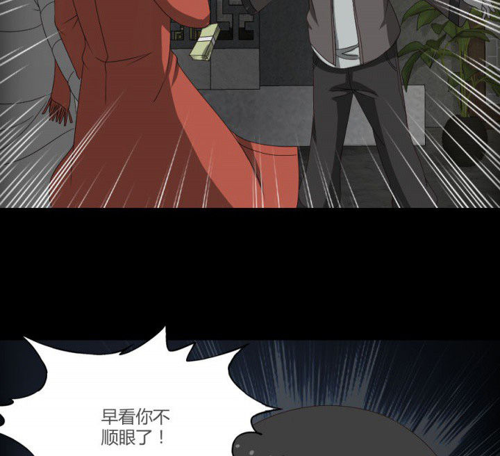 第121章：抢了就跑啊26