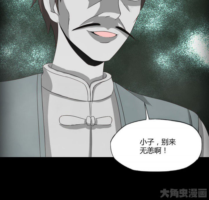 第120章：抢银行吗16