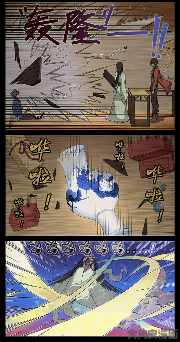 第4章：一线生机11